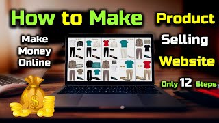 How to Make a Website For Selling Products and Make Money Online? – [Hindi] – Quick Support