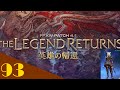 FINAL FANTASY XIV GAMEPLAY ITA 93 Patch 4 1 Sigmascape Savage Kefka