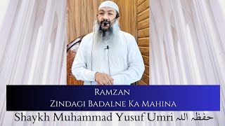 Download lagu Ramzan — Zindagi Badalne Ka Mahina || Khutba-E-Juma || Shaykh Muhammad Yusuf Umri حفظہ اللہ  mp3