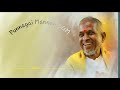 Ilayaraja Best Bgm Ringtone Top South Indian Bgm Ilayaraja Ring Tone   Illayaraja​  Ringtone