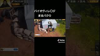 名作バイオヴィレッジをパクるクソゲー広告 #shorts #short #residentevil