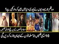 Top 10 Islamic Historical Movies That You Must Watch In Urdu Hindi Urdu Cover