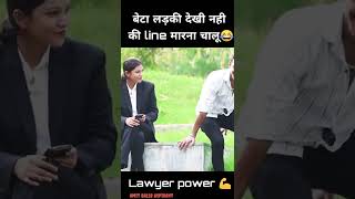 law motivation#law status#lawyer status#law funny status#vakil status#support me guys 🙏 Amit BALLB