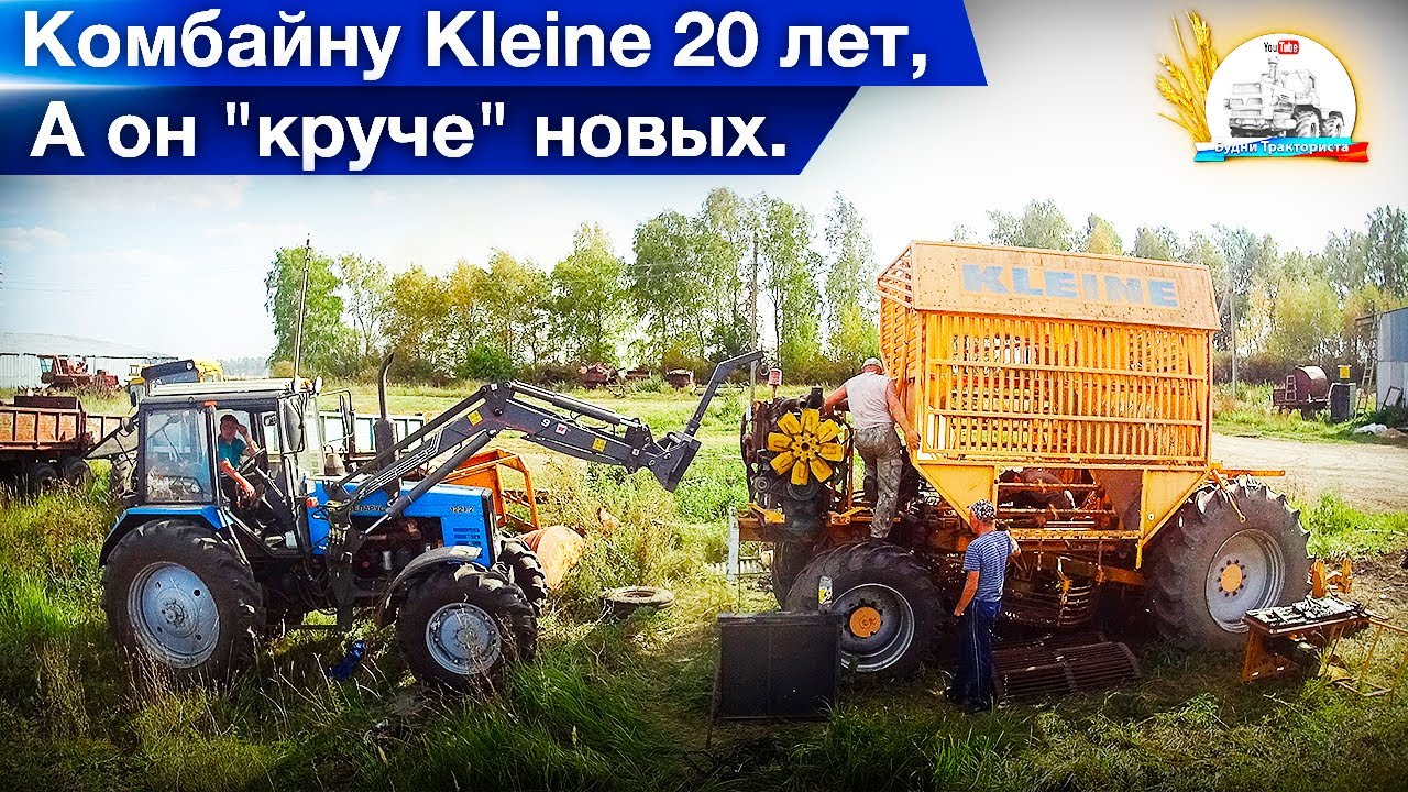 Вырвали сердце комбайну. Пожар в поле. Протравливаем семена на ОВС-25.