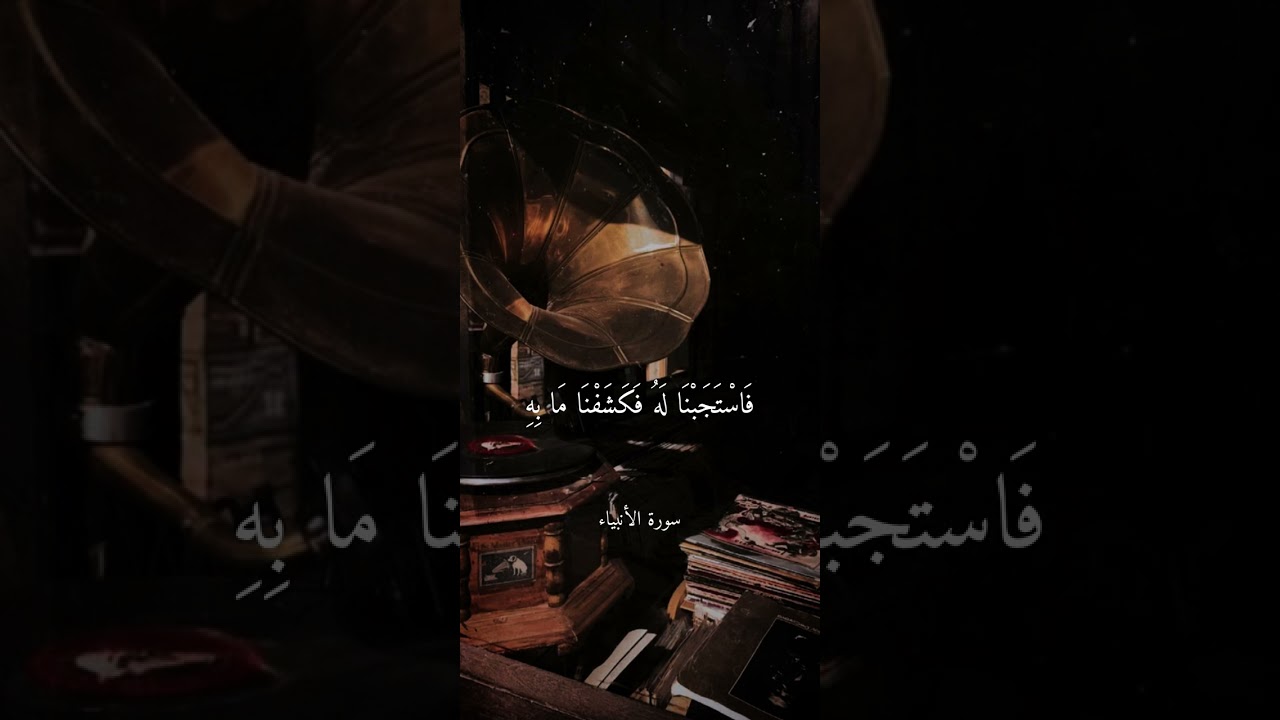 و م ث ل ه م م ع ه م ر ح