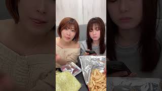 モッパンやりたい私たち… #shorts