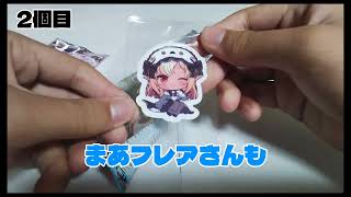 ホロライブチョコ開封してみたああぁぁぁぁ[迷探偵] #ホロライブ #鷹嶺ルイ #不知火フレア #猫又おかゆ #角巻わため 