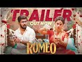 Romeo - Official Trailer | Vijay Antony | Mirnalini Ravi | Vinayak Vaithianathan #teaser