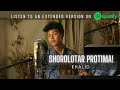 Shorolotar Protima Khalid Cover By Sahil Sanjan