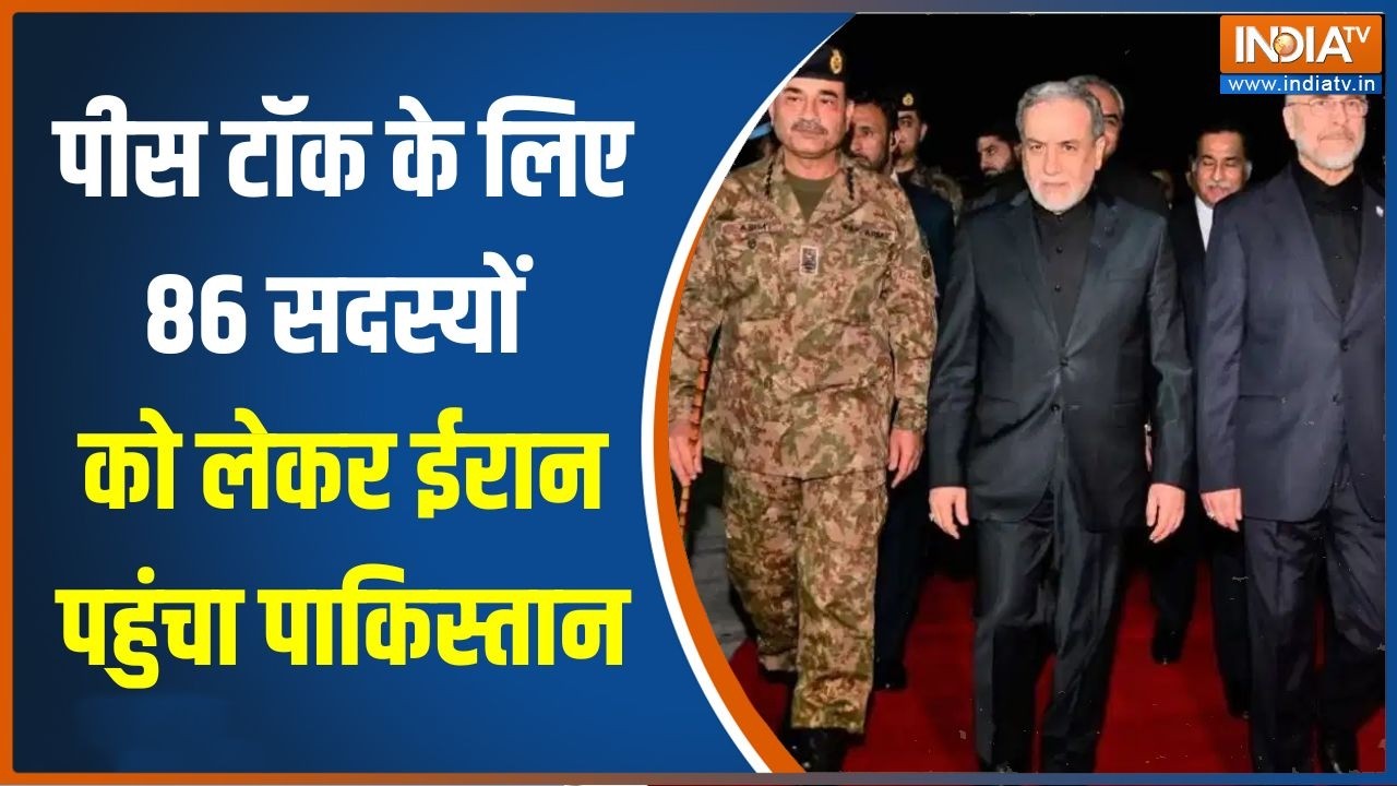 Iran-US Ceasefire talks: Peacetalk के लिए 86 सदस्यों को लेकर ईरान पहुंचा पाक?