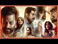 Jana Gana Mana Latest Telugu Full Length HD Movie Prithviraj Sukumaran Mamta Mohandas Sri Divya