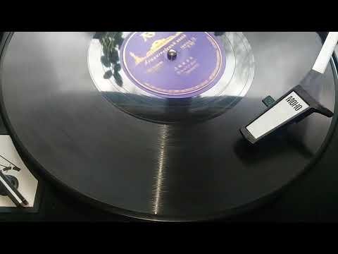 Linda (Foxtrot) -  Harry Leader and his Orchestra 78 RPM