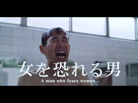 afbeelding Woman of the Photographs