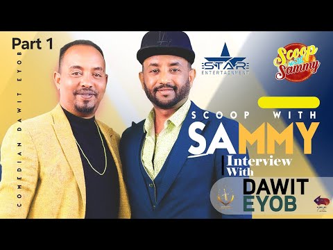 New Eritrean interview 2024  Artist Dawit Eyob Part 1// ስነ ጥበባዊ ዳዊት እዮብ  1ይ ክፋል  by  Scoop with Sami