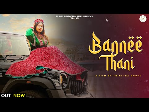 Bannee Thani (Official Video) | Shilpa Surroch | Trinetra House | Modern Natti 2025