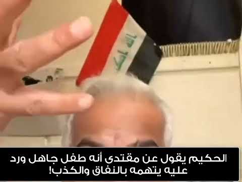 سبب مقتل السيد محمد رضا الشيرازي!