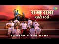 Rama Rama Ratte Ratte Biti Re Umariya Samarpit The Band Ram Bhajan Bhajan Songs Sanatan