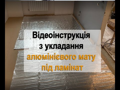 открыть видео