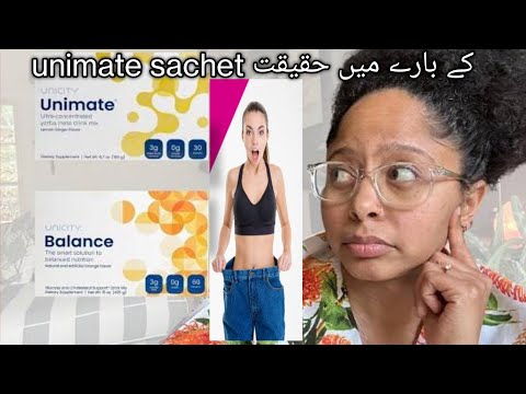 Unimate for weight lose in urdu | in hindi how to use unimate sachet| dr kashif