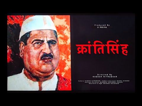 Nagesh nitrudkar Documentary 