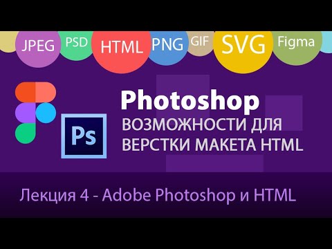 Основы UI UX дизайна Лекция 1 Введение в UI дизайн для веб и мобильных приложений