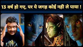 Avatar : The Way of Water - Teaser Review | James Cameron Film | Avatar 2 Teaser Reaction