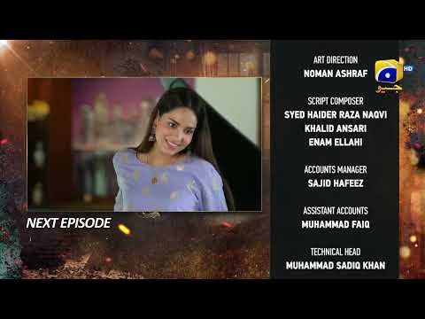 Ghaata Episode 13 Teaser - Har Pal Geo