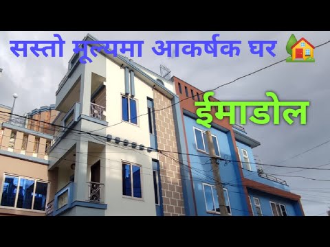 Brand New House On Sale At Imadole, Lalitpur