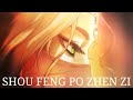 Will Smith Arabian Nights Shuo Feng Po Zhen Zi