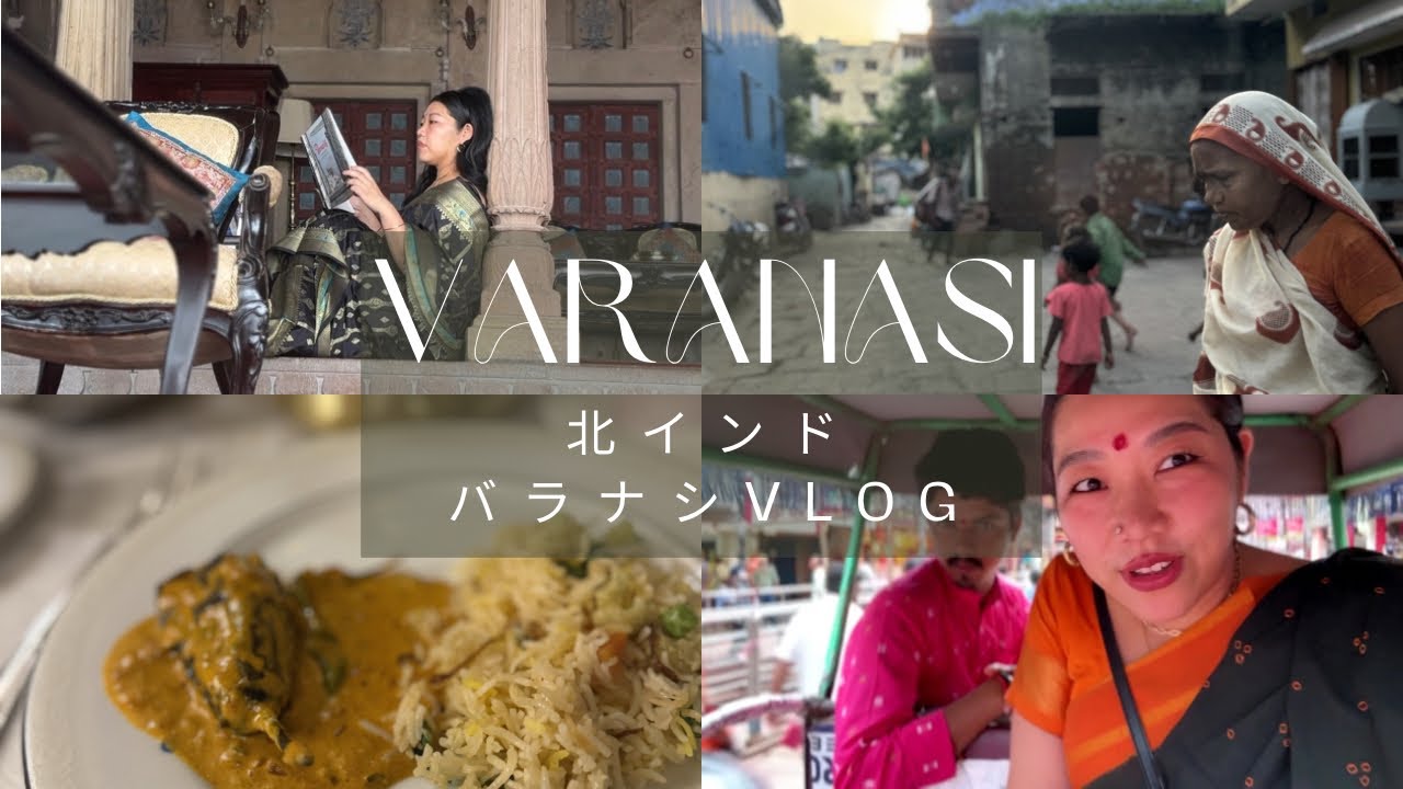 【インド50日】バラナシの高級ホテルは最高！