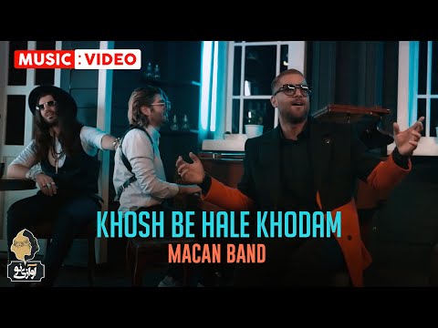 Macan Band - Khosh Be Hale Khodam | OFFICIAL MUSIC VIDEO ماکان بند - خوش به حال خودم