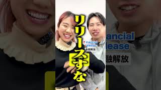 日本人が予想できない英語の省略語 #shorts