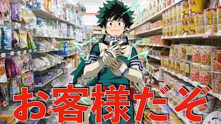 [拡散希望]全国のコンビニで働く店員さんを救いたい！！迷惑客になるな！！[VRchat]