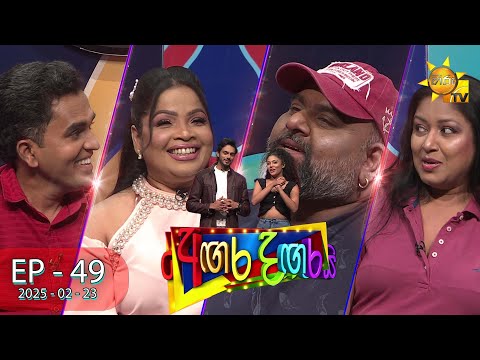 Hiru TV
