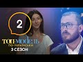 Топ-модель по-украински. Сезон 3. Выпуск 2 от 06.09.2019 Топ-модель по-украински. Сезон 3. Выпуск 2 от 06.09.2019
