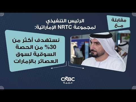 أرباح غذاء القابضة الإماراتية ترتفع بأكثر من 98% في النصف الأول من 2026 