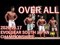 FWJ 福岡大会 OVER All 【EVOLGEAR SOUTH JAPAN CHAMPIONSHIPS】