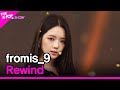 Fromis 9 Rewind 프로미스나인 Rewind THE SHOW 220705