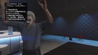 GTA5配信