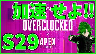 🐦シアさんそんなに強くならんでいいんだよ！怒りのソロランク！【Apex】