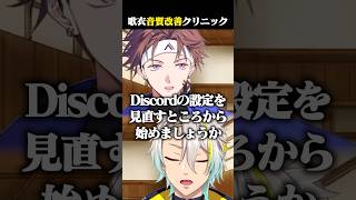 椎名唯華に続いてAlphaAzurの音質を救う歌衣メイカ #vtuber #歌衣メイカ #AlphaAzur
