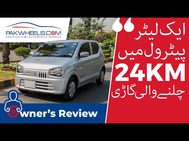Suzuki Alto 660 VXL 2021 | Owner's Review | PakWheels