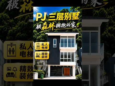 Bungalow House for Sale in Sunway Rymba Hills (Petaling Jaya) - Reni Lim - PropertyGuru.com.my