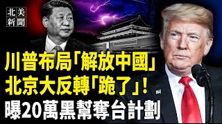 Re: [問卦] CIA公開招募中共官員？