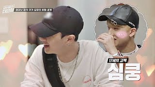 Download lagu '형 잘생기셨어요♥' 지성(Jisung)의 고백에 심쿵한 기광(gikwang)//ㅁ//  WHYNOT-더 댄서(The dancer) 4회 mp3