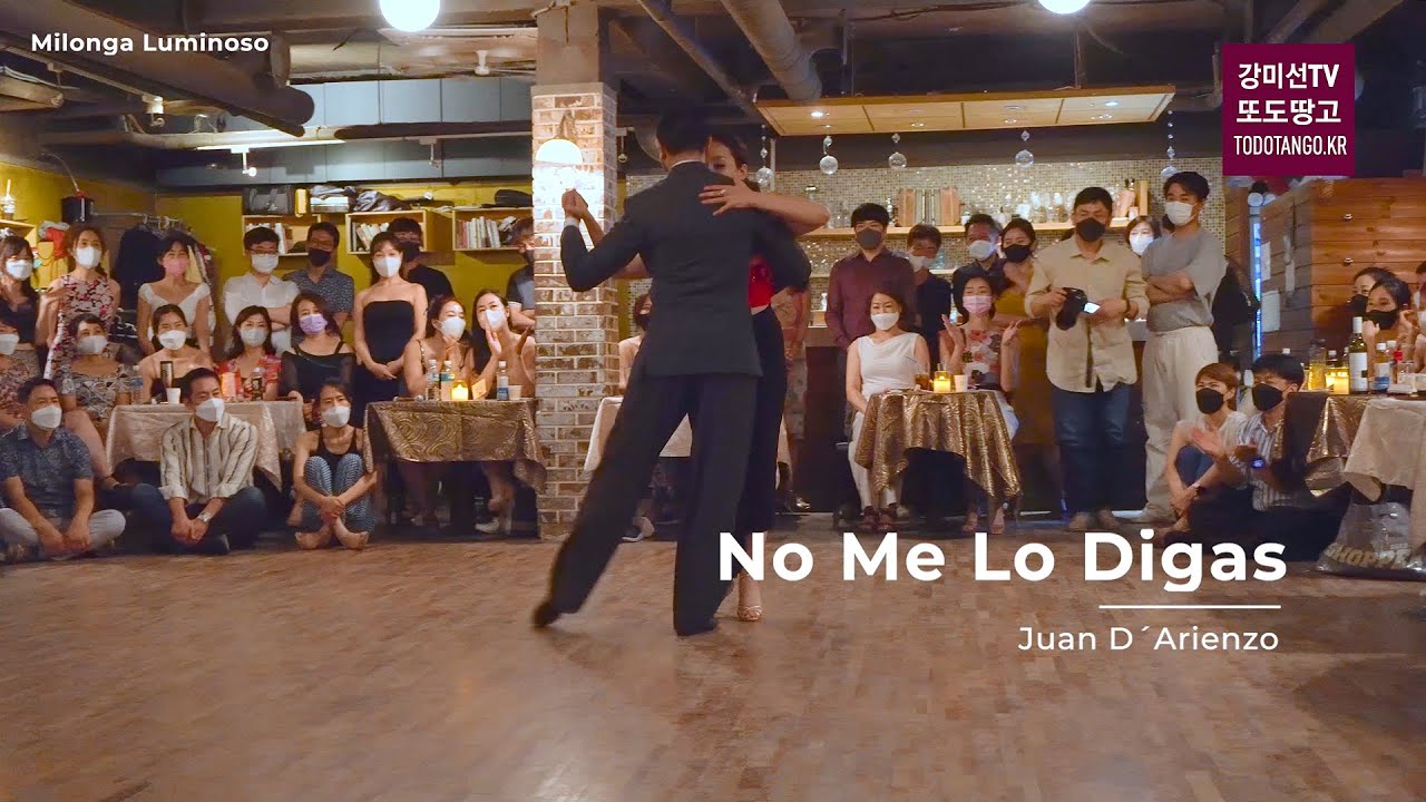 No Me Lo Digas, Juan D'Arienzo 강미선 & 에마누엘 레데스마 MiSun Kang & Emanuel Ledesma [Milonga Luminoso]
