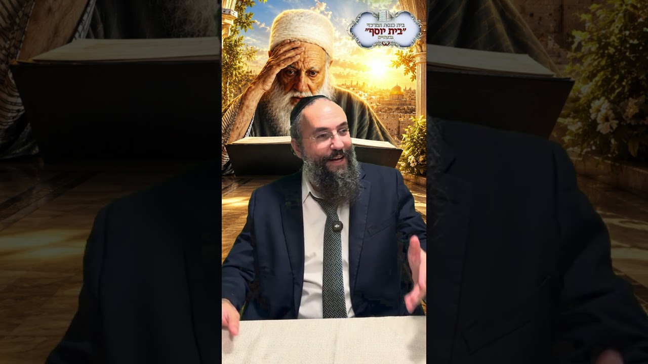 המקובל הצדיק הרב יהודה פתייה זצוק''ל - ניניו הרב שלמה בצרי בשיעור מיוחד
