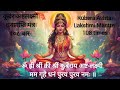 कुबेर अष्टलक्ष्मी धनप्राप्ति मंत्र Kub
