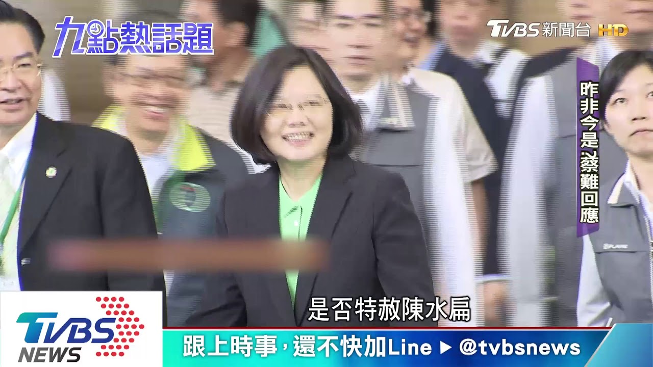熟悉!談補選「騙肖尾」 扁式語言火力全開