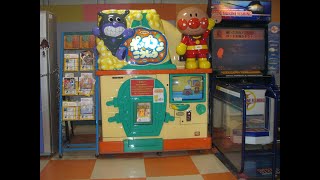 SEGA それいけ！アンパンマンポップコーンこうじょう